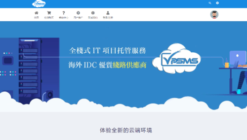 vpsms：洛杉矶cn2 gia vps，月付8折优惠码、季付7折