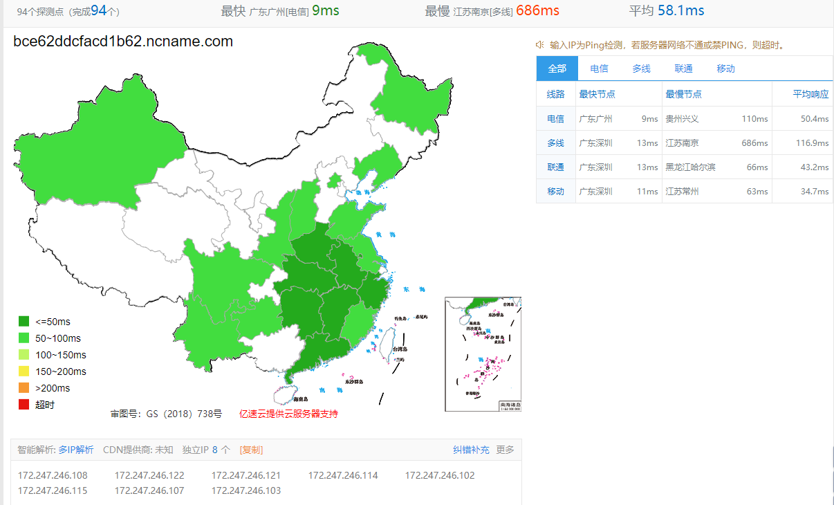 Nodecache：注册送1TB流量，有香港CDN节点，美国大流量