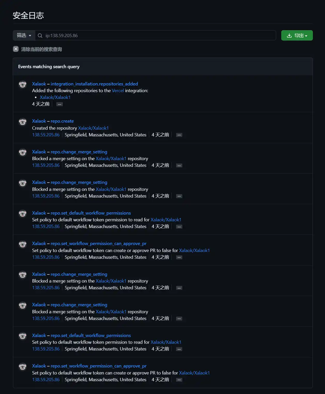 GitHub 账号一年两度被盗是什么体验| QQ牛