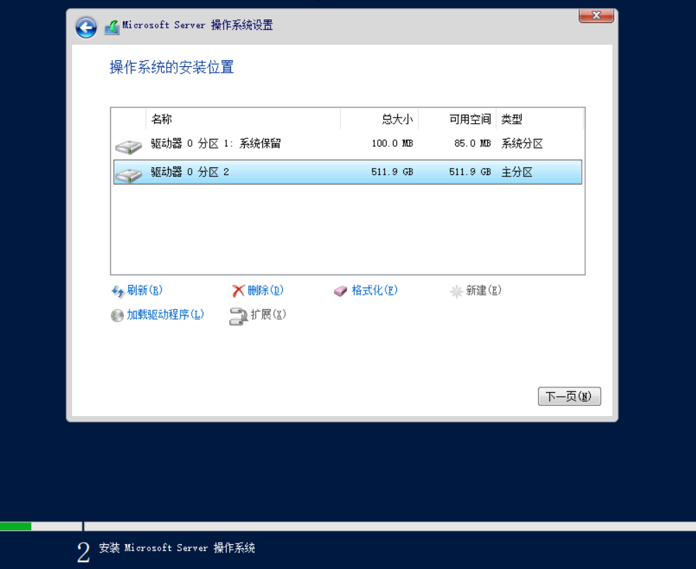 LiteServer 价格和性能兼顾的欧洲神机 以及安装Windows教程