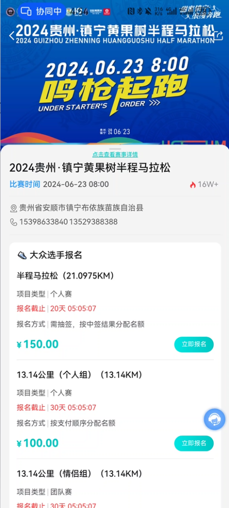 跑马入门|新手首马准备