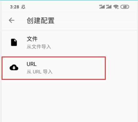 Clash for Android安卓手机使用clash订阅配置简明图文教程