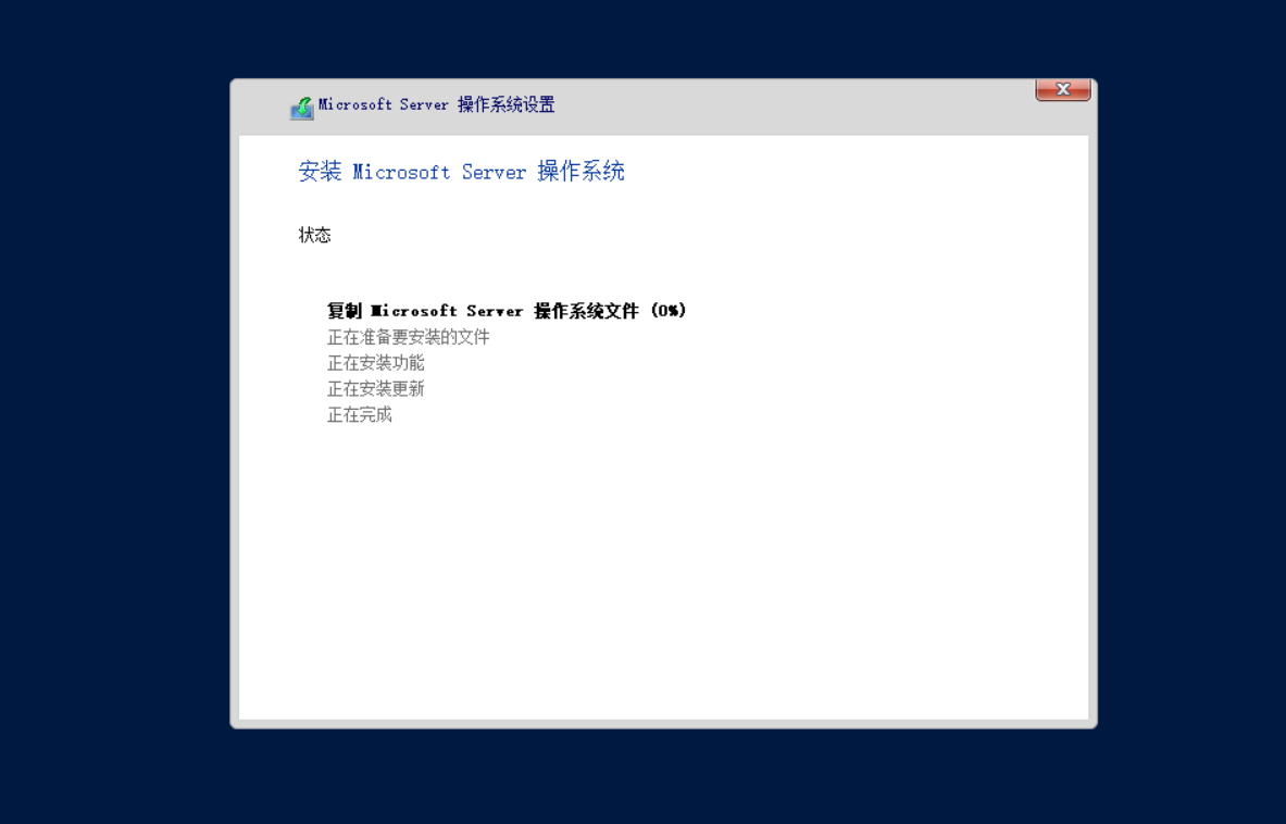 LiteServer 价格和性能兼顾的欧洲神机 以及安装Windows教程