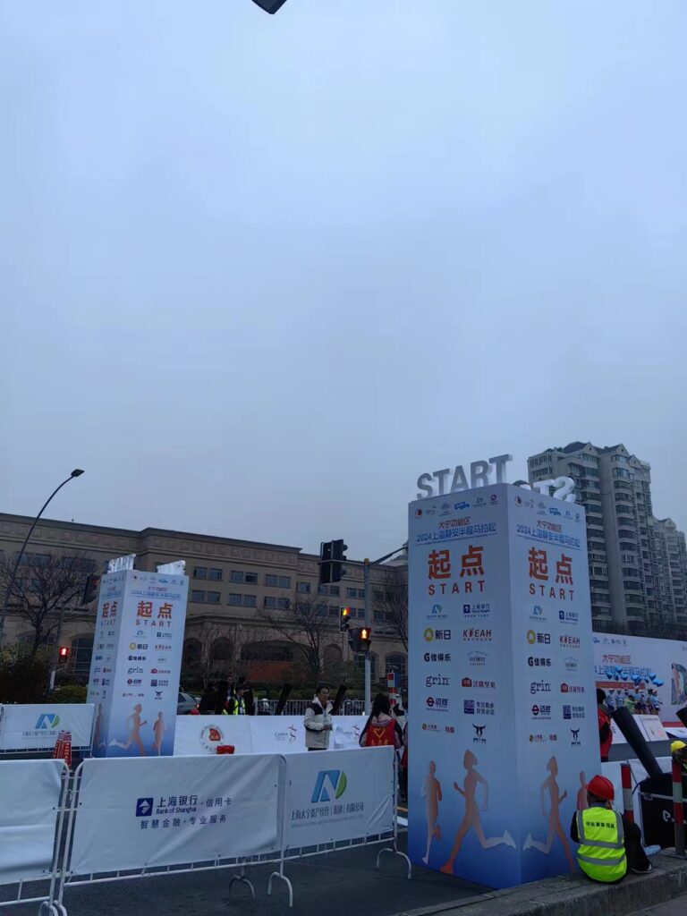 完赛|记2025上海静安半程马拉松赛