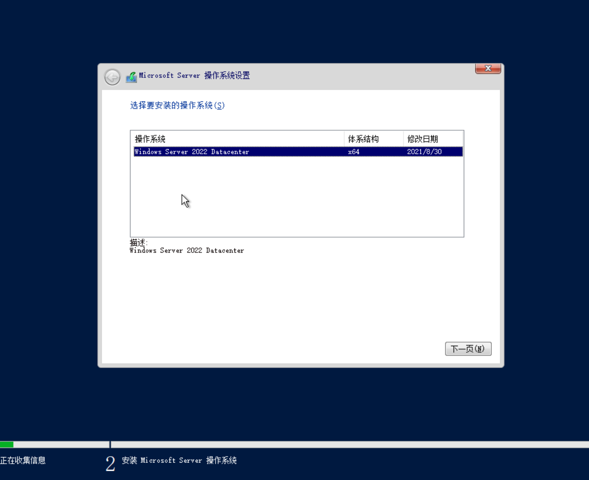 LiteServer 价格和性能兼顾的欧洲神机 以及安装Windows教程