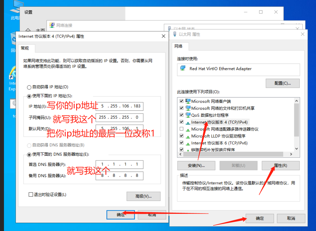 LiteServer 价格和性能兼顾的欧洲神机 以及安装Windows教程