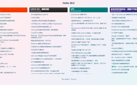 rss-reader个人改版搭建