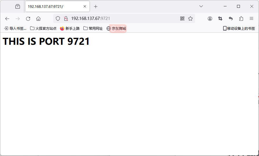 RHEL8.8部署Squid代理——入门