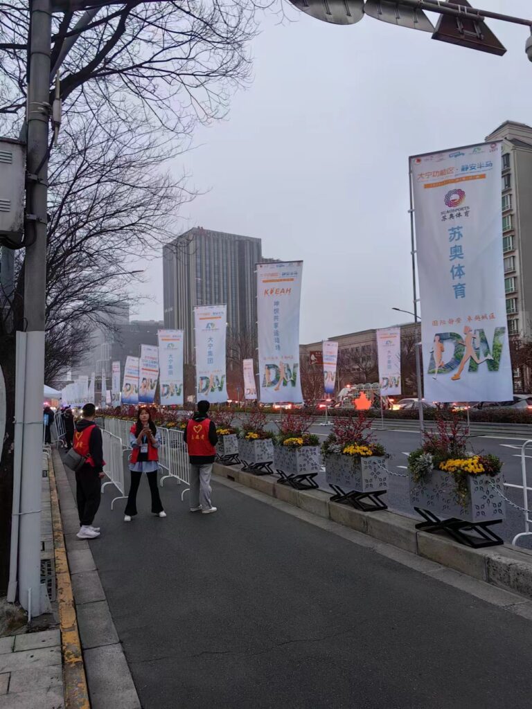 完赛|记2025上海静安半程马拉松赛