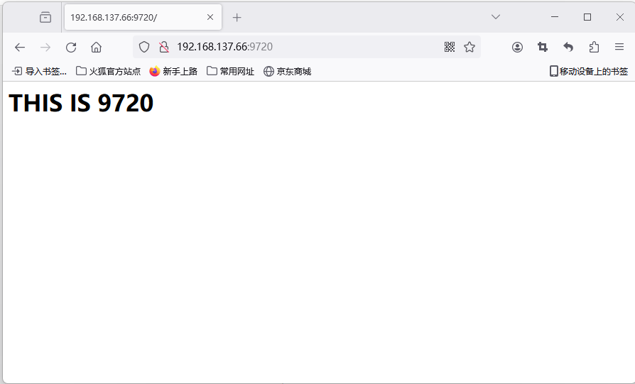 RHEL8.8部署Squid代理——入门